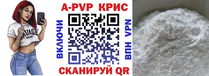 Как найти наркотики Чаплыгин Кокаин  A PVP  Марихуана  МЕФ 