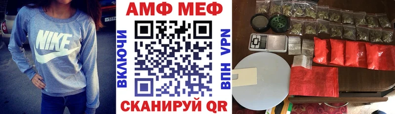 купить наркоту  Чаплыгин  АМФЕТАМИН Розовый 