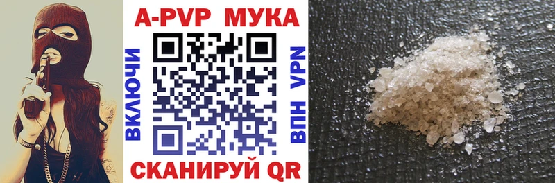 хочу darknet наркотические препараты APVP Соль Чаплыгин