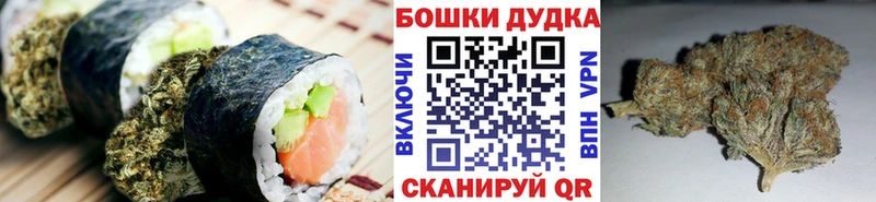 Canna-Cookies марихуана  Чаплыгин 
