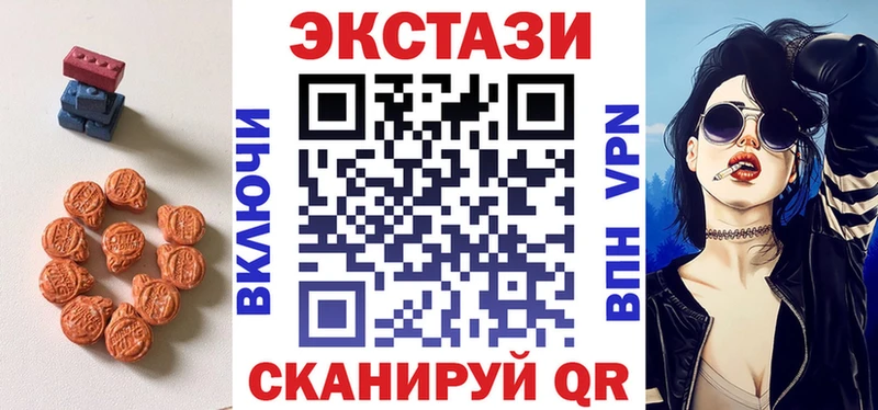 Экстази 280мг Чаплыгин