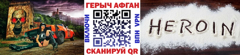 hydra tor  Чаплыгин  ГЕРОИН белый 