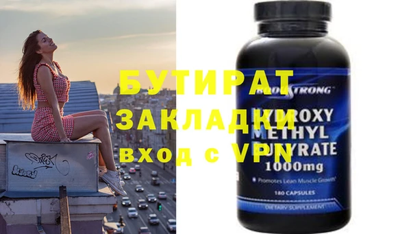 mix Балахна