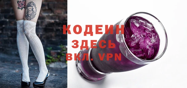 mix Балахна