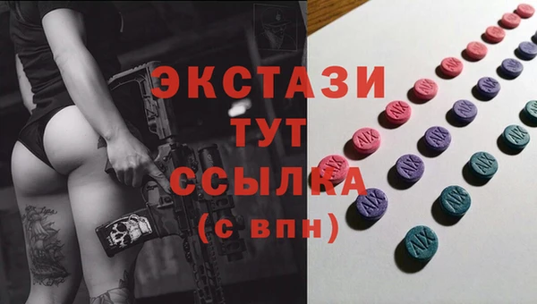 MDMA Premium VHQ Балабаново