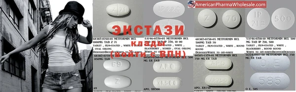 MDMA Premium VHQ Балабаново