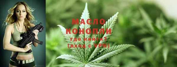 MDMA Premium VHQ Балабаново