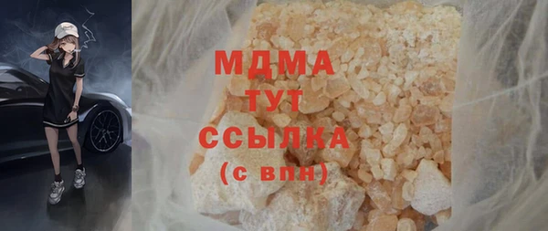 MDMA Premium VHQ Балабаново