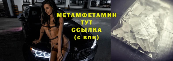 кокаин Баксан