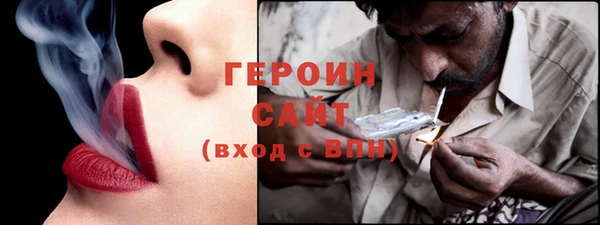 кокаин Баксан