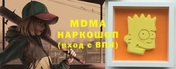 MDMA Premium VHQ Балабаново