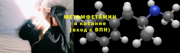 MDMA Premium VHQ Балабаново
