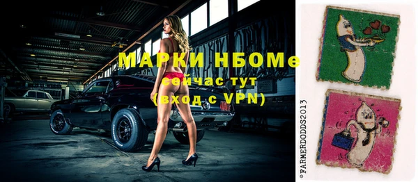 MDMA Premium VHQ Балабаново