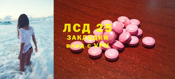mix Балахна