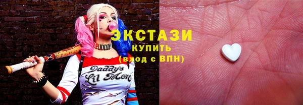 MDMA Premium VHQ Балабаново