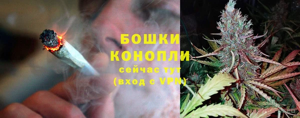 MDMA Premium VHQ Балабаново