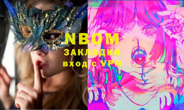 MDMA Premium VHQ Балабаново