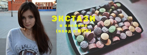 MDMA Premium VHQ Балабаново