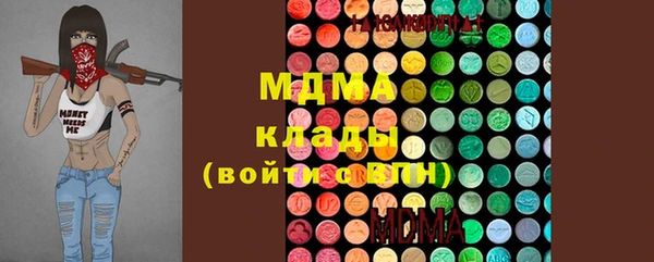 MDMA Premium VHQ Балабаново