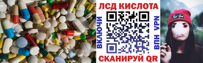 Лсд 25 экстази кислота  что такое   Чаплыгин 