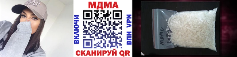 MDMA кристаллы  Чаплыгин 