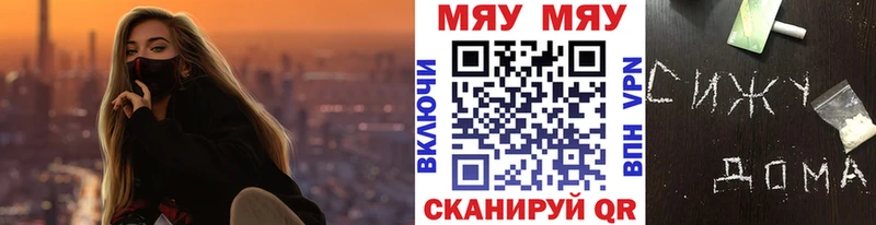 купить наркотик Чаплыгин Мефедрон кристаллы