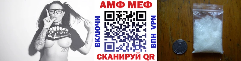 Первитин мет  наркошоп  сайты даркнета Telegram  Чаплыгин 