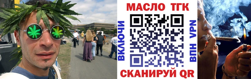 blacksprut вход  где купить наркоту  Чаплыгин  Дистиллят ТГК жижа 